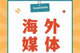 manbetx体育游戏截图4